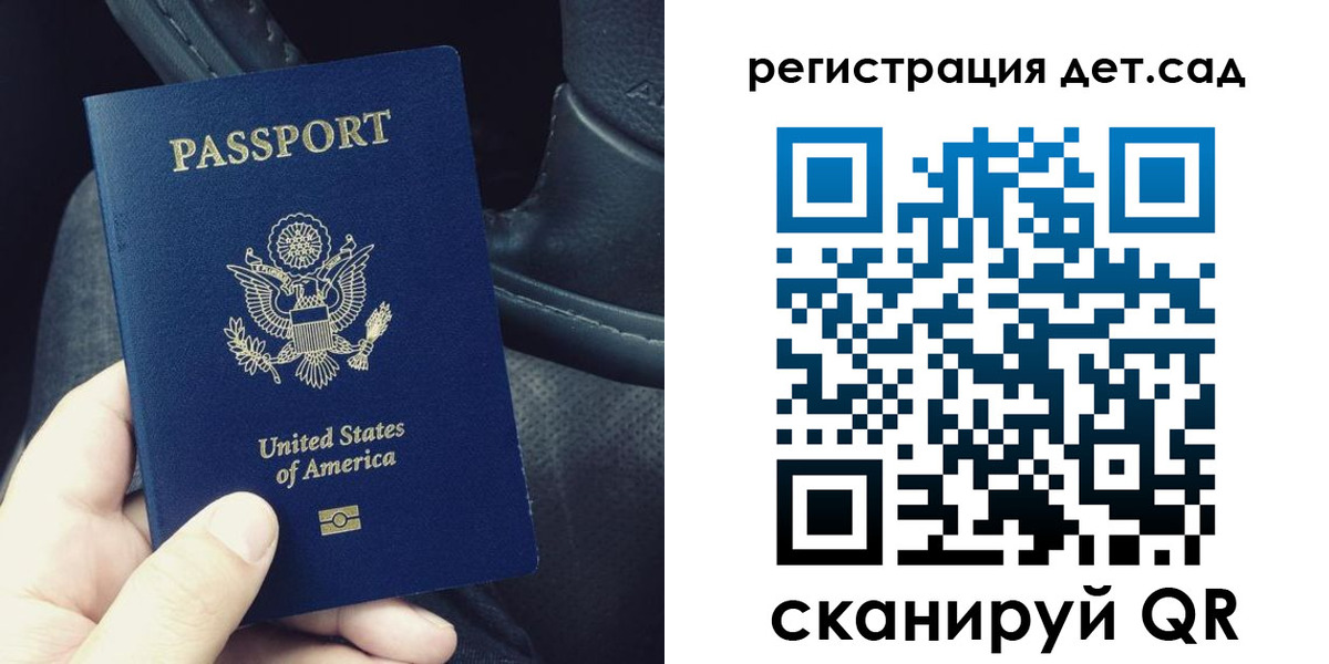 временная регистрация недорого в Саратовской области