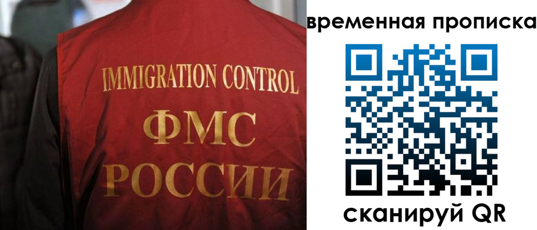 форма 3 в Саратовской области