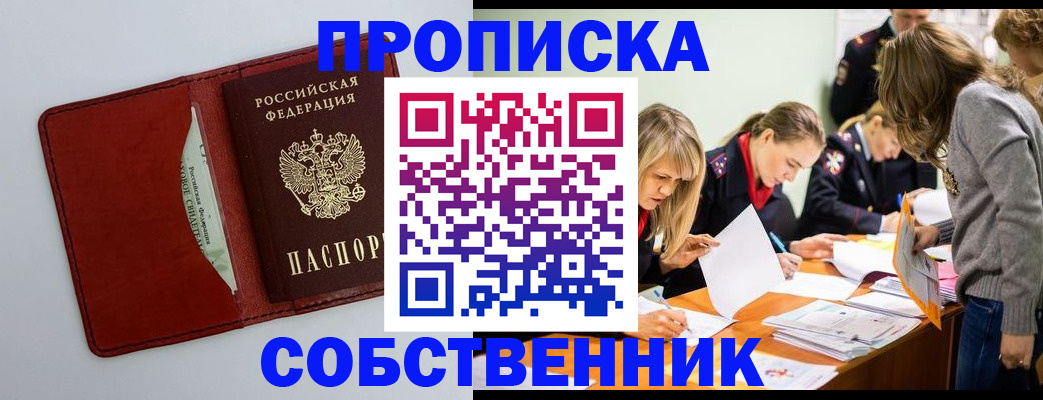 регистрация для школы в Саратовской области