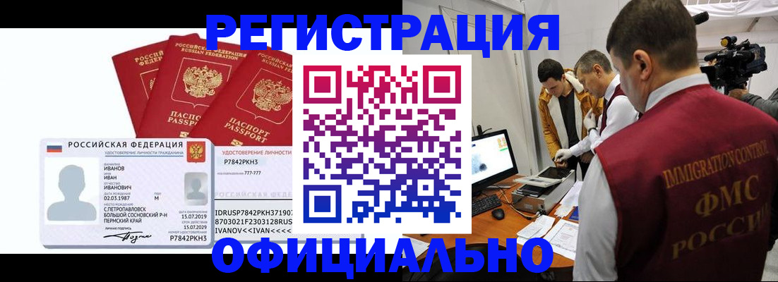 регистрация для дет. сада в Саратовской области