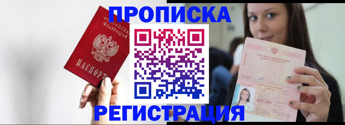 регистрация для дет. сада в Саратовской области