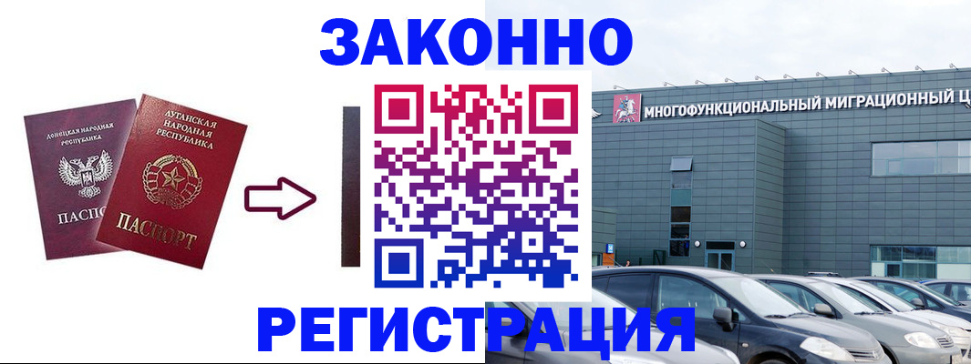 прописка в квартире в Саратовской области